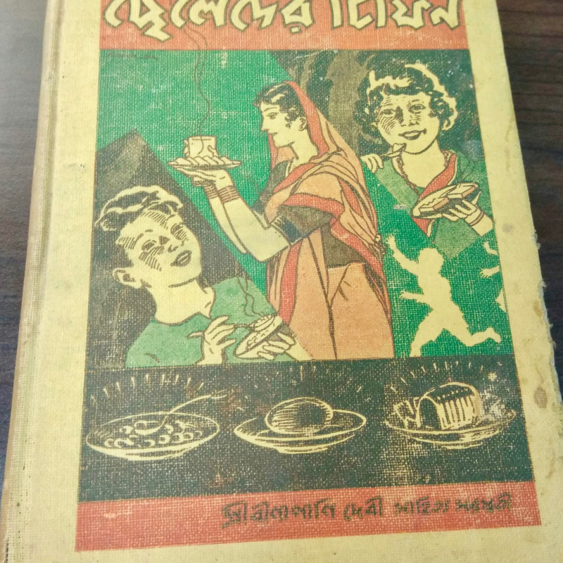 With Pots and Pans Material Culture of the Bengali MiddleClass